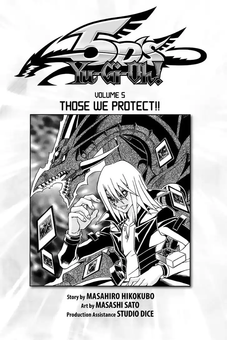 Yu-Gi-Oh! 5Ds Chapter 33 4